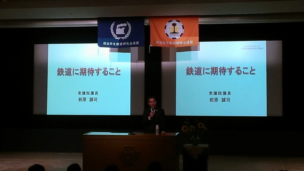 前原誠司氏の講演の様子